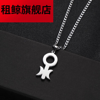 益尔乐(yearo toy)兽人furry定制 狛纳世界全兽出击十泉介叔泉字吊坠