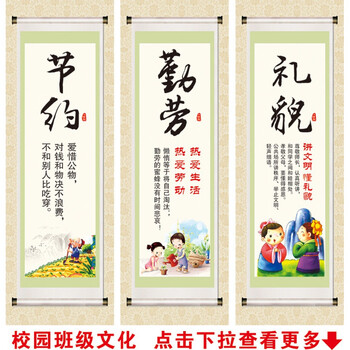 学校励志标语名人名言墙贴初中小学教室班级布置楼梯走廊挂图贴纸定制mr款专拍 留言编号背胶贴纸 覆膜小 图片价格品牌报价 京东