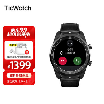 【专家帮助】
TicwatchWF11016怎么样值得入手吗？ticwatchwf11016怎么样？评价高吗？有谁用过？
