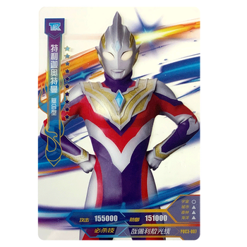 卡游奥特曼卡片透明卡tr卡全套星云版3弹系列卡puc001-024 puc3-007特