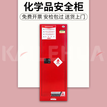 凯乐华品牌实验柜,价格走势与销量趋势分析