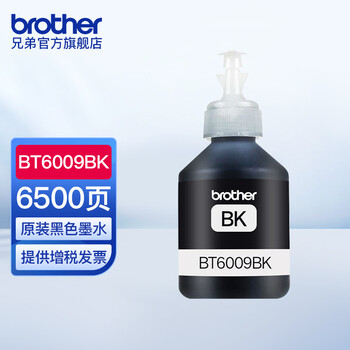 详细优缺点
兄弟(brother)原装兄弟BT6009BK BT5009 墨水 DCP-T500W BT6009BK黑色评测怎么样?兄弟(brother)原装兄弟bt6009bk bt5009 墨水 dcp-t500w bt6009bk黑色怎么样?评测值得买吗