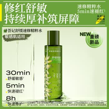 2026年5月11日更新【万能白菜价】的图片 第35张