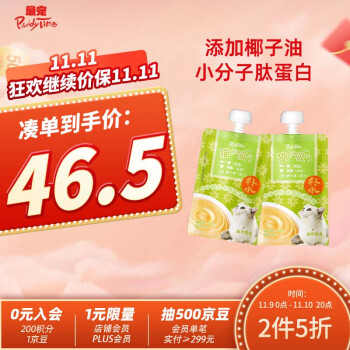 最受欢迎的猫零食品牌:口感不俗价格实惠