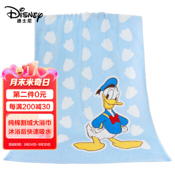 迪士尼（Disney）毛巾家纺 纯棉割绒柔软毛圈 唐老鸭粉嫩冰激凌婴儿儿童浴巾 蓝色 247g/条 60*120cm/条