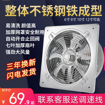 彭克排气扇/换气设备-让家更舒适