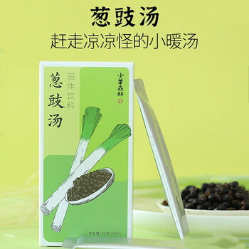 小羊森林葱豉汤淡豆豉葱白豆鼓饮品冲剂儿童饮品温和  一盒10条
