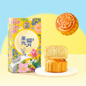 2023年9月15日更新【万能白菜价】的图片 第4张