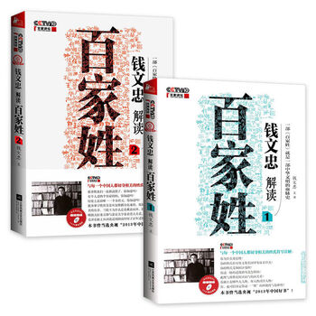 中国起名学实用大全五行易经与起名宝典宝宝起名字书取名姓名学书