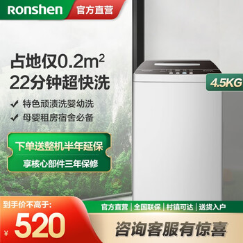 在线等！
容声（Ronshen）RB45D1126怎么样？容声(ronshen)218升三门冰箱怎么样？老司机透漏爆料？真的靠谱吗？
