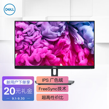 
戴尔SE2219H评测报告怎么样？质量靠不靠谱？戴尔se2216h评测数据曝光，质量堪忧吗？该怎么样选择？
