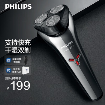 「买家释疑」
飞利浦（PHILIPS ）S2302/02评测好不好？飞利浦电动牙刷充电没反应评测数据曝光，质量堪忧吗？该怎么样选择？
