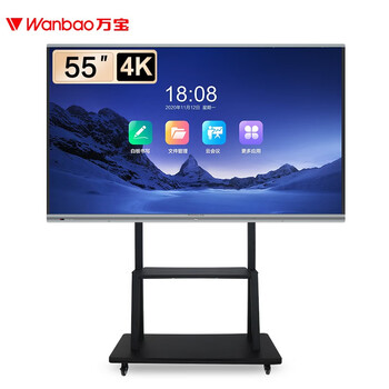 万宝wanbao会议平板交互式电子白板触摸屏无线投屏触摸电视智慧大屏