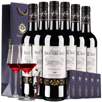 布仑堡珍藏干红葡萄酒六支配酒杯750ml*6瓶装，价格走势、口感评测及购买建议