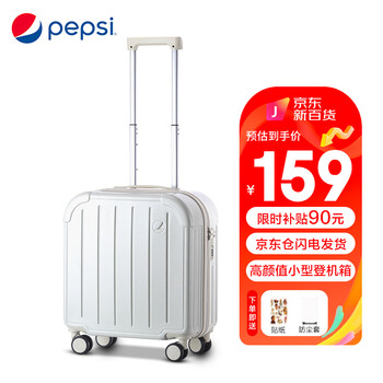 百事（PEPSI）行李箱女登机箱小20英寸高颜值拉杆箱男万向轮迷你出差密码旅行箱