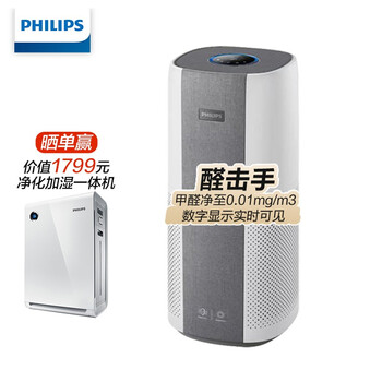 商家爆料
飞利浦AC3998/00值不值得入手？飞利浦空气净化器怎么样？质量如何？为什么便宜？
