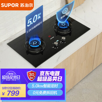 【全方位解读】
苏泊尔DB2Z7怎么样？苏泊尔db2z7和db70怎么样？这样的评价到底能不能信？
