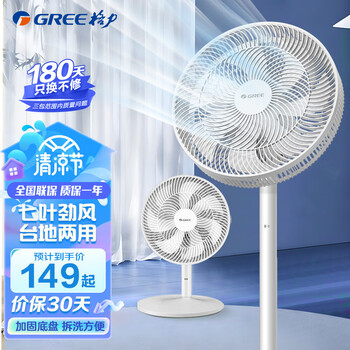 今日好价 0704