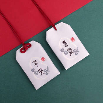 2022新款护身符端午节香包香囊袋子 刺绣福袋御守 祈福小香包香袋护身