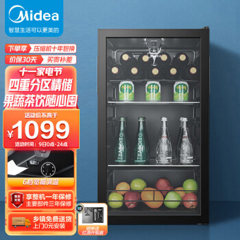 酒柜价格走势及推荐：美的(Midea)JC-98GM(E)