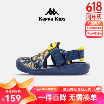 2024年6月12日更新【万能白菜价】的图片 第45张