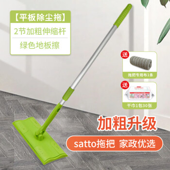 康多多拖把:价格走势引人注目,稳定且物超所值