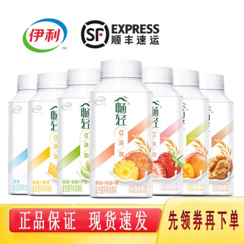 伊利低温奶:保留清香与口感价格走势不容错过