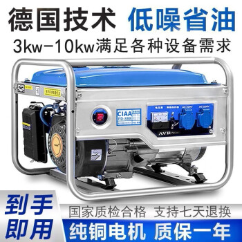 CIAA:你所期待的机电五金商品