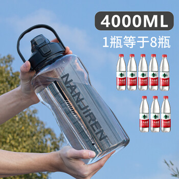 乐扣乐扣商场同款3000ml超大容量运动男生水杯子4000大号工地水壶耐
