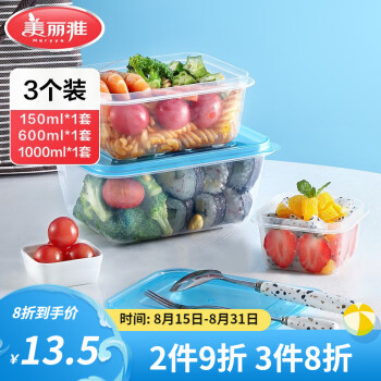 2024年8月27日更新【万能白菜价】的图片 第79张