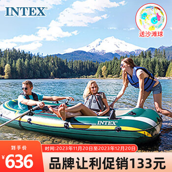 INTEX 68380皮划艇救生船加厚充气船3人户外钓鱼船橡皮艇冲锋舟