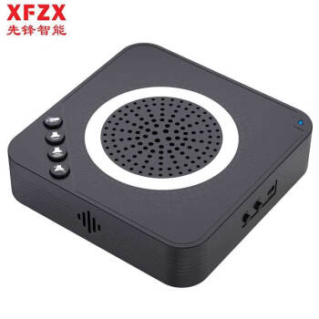 XFZX 先锋视频会议全向麦克风 XF-H1W 内置1颗数字麦克风360°收音拾音4米 适合30平以内 USB有线蓝牙无线