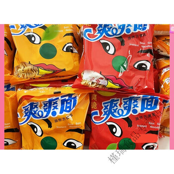 儿时回忆爽爽面鸡汁伊面干脆干吃面方便面10包装零食经典款橙色40包一