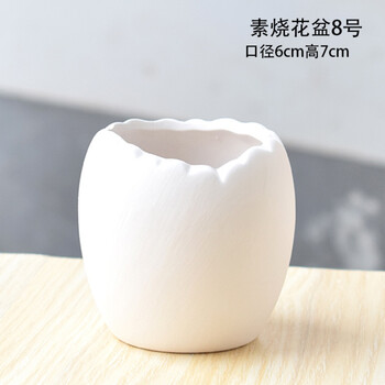 手工小花盆彩绘陶瓷上色幼教儿童涂鸦画亲子制作美术diy材料石膏yj8