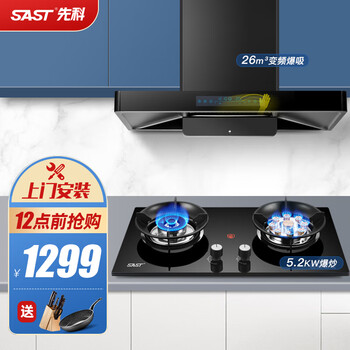 
先科（SAST）X怎么样值得入手吗？先科电视机质量怎么样评测结果怎么样？不值得买吗？
