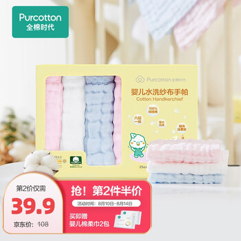 今日好价：双立人刀具套装