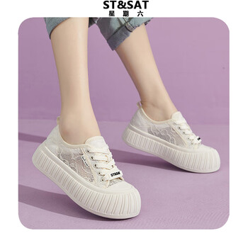 鞋靴>时尚女鞋>女士休闲鞋>女士板鞋>星期六(st&sat)>星期六(st&sat)