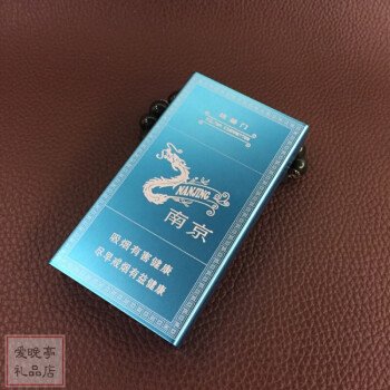 装烟的烟盒  新品细烟烟盒20支装便携创意自动弹盖男士女士细枝杆香菸盒子 蓝色 炫 细支用