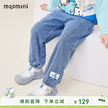 MQDMINI童装儿童裤子男童牛仔裤中小童休闲长裤宝宝衣服 (恐龙朋友+绿色mini)浅蓝 120
