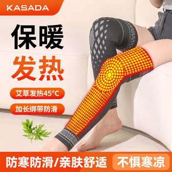 卡萨达艾草自发热护膝保暖关节炎男女加长加压绑带加热中老年人防老寒腿 120-150斤 L码 一对装