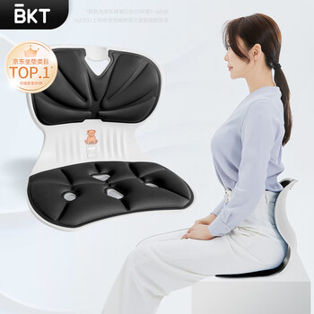 BKT靠垫学生坐姿椅美臀背靠人体工学椅子靠背一体办公椅座椅垫