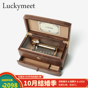 【实情解读】全方位
Luckymeet 50音音乐盒 可定制音乐 首饰盒 带戒指项链收纳抽屉八音盒 生日礼物送老婆实用 曲库中 / 免定制费曲目 / 备注曲名 双层 50音评测怎么样？评测教你怎么选
