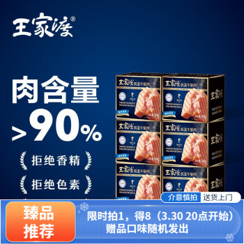 2023年4月5日更新【万能白菜价】的图片 第19张
