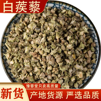 豫蓉堂 白蒺藜500克 新货蒺藜子别名刺蒺藜硬蒺藜可磨粉 白蒺藜500克