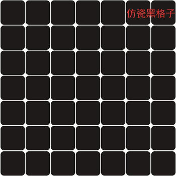 勋狸粑鱼缸底部贴纸鱼缸底部贴纸定制黑白方格仿瓷砖外贴高清背景凡佰