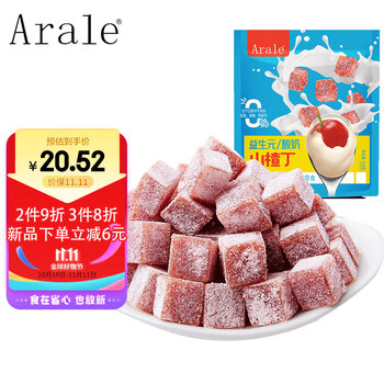 Arale酸奶益生元山楂丁 0脂肪网红蜜饯果干山楂碎独立包装儿童零食528g
