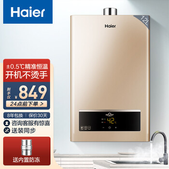 【独家爆料】
海尔（Haier）UTS评测？海尔空调24小时服务电话口碑好吗？有谁用过？
