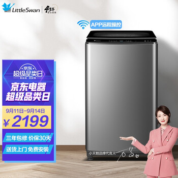 
小天鹅TB90V85WACLY评测怎么样？小天鹅tb90v88wdclg是哪年的款式怎么样？评价高吗？值得买吗？
