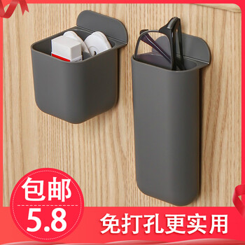 桌面收纳笔筒多功能办公室简约收纳盒桌面电脑可粘贴小物件收纳筒灰色