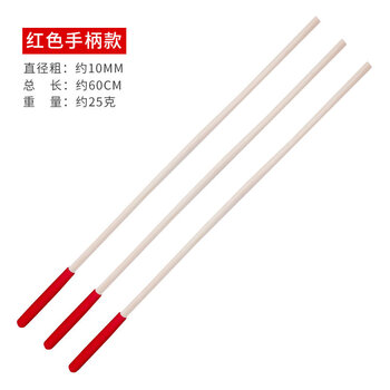 熊孩子藤条三根装带手胶藤条家用家法创意竹条教鞭教杆教师柔软教育棒